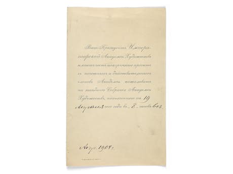 Einladungsschreiben der Kunstakademie in Sankt Petersburg am 19.04.1904